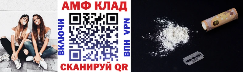АМФЕТАМИН 98%  как найти закладки  Пыталово 