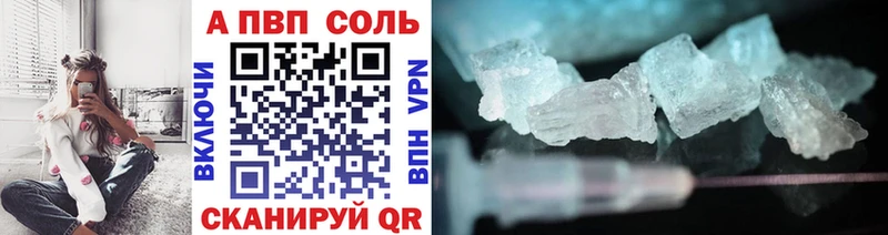 Alfa_PVP мука  продажа наркотиков  Пыталово 