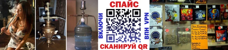 БУТИРАТ бутандиол  наркота  Пыталово 