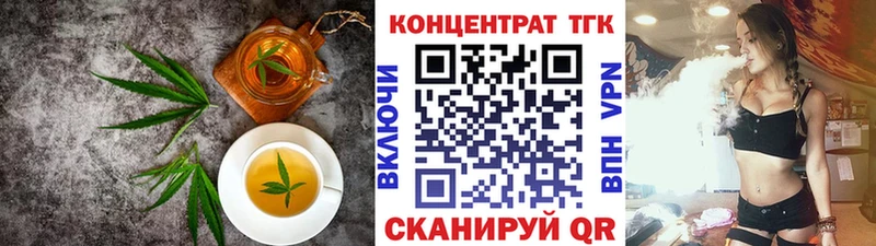 купить   Пыталово  Canna-Cookies марихуана 