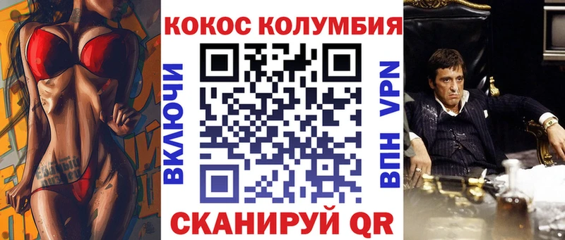 blacksprut ONION  Пыталово  Cocaine Боливия  купить  