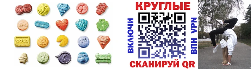 мега сайт  Пыталово  Экстази 280 MDMA 
