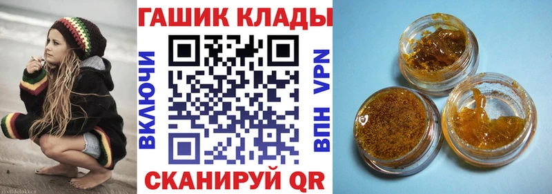 ГАШ индика сатива Пыталово