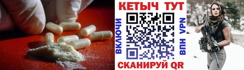 OMG вход  Пыталово  КЕТАМИН ketamine 