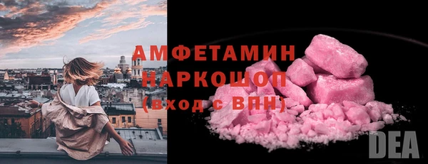 прущий лед Арсеньев