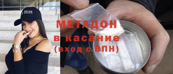 jwh Армянск