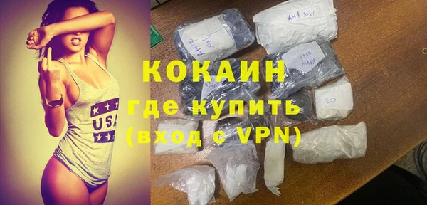 прущий лед Арсеньев