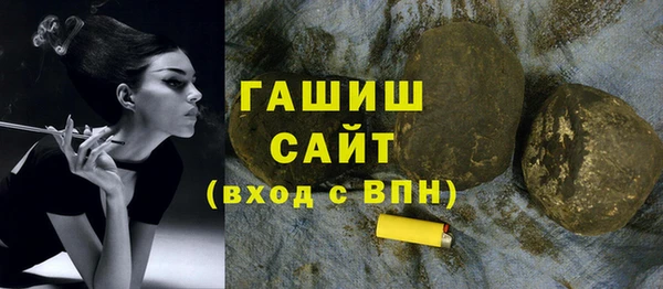jwh Армянск
