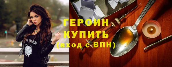 jwh Армянск