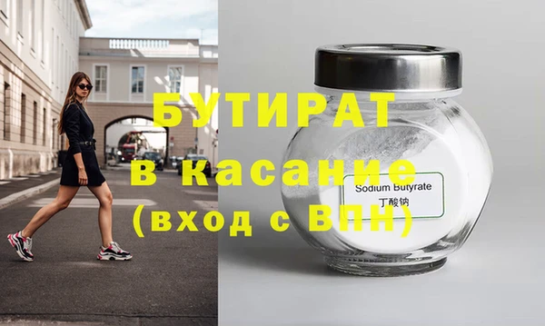 эйфоретик Аркадак