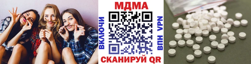 МДМА Molly Пыталово