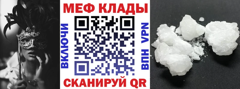 Меф мяу мяу  где продают наркотики  Пыталово 