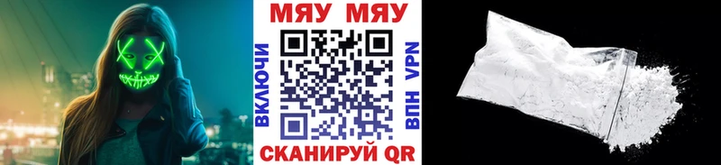 МЕФ кристаллы Пыталово