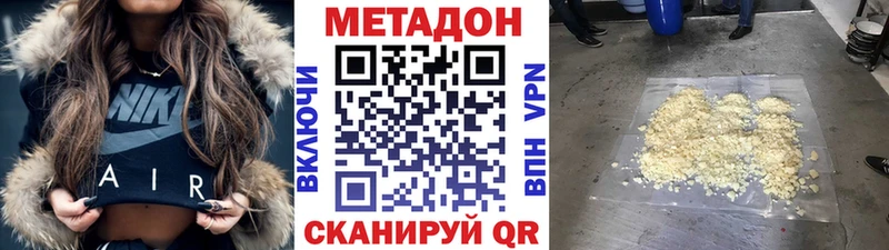 как найти наркотики  Пыталово  mega ССЫЛКА  Метадон белоснежный 