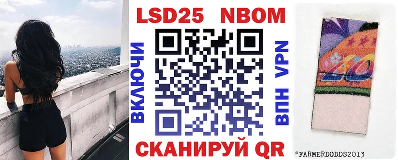 Марки 25I-NBOMe 1500мкг наркотики Пыталово