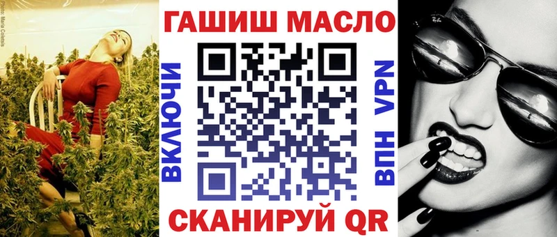 ТГК Wax Пыталово
